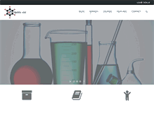 Tablet Screenshot of organic-ese.com